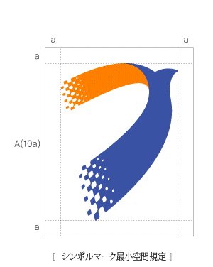シンボルマーク最小空間規定