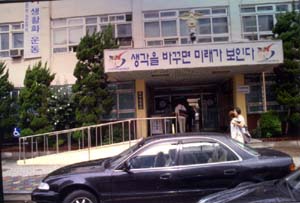 점자블록 잘못 설치 사례