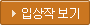 입상작 보기