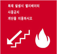 비상표지판 개념도