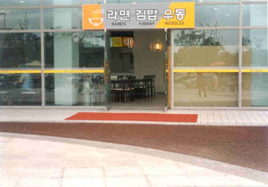 단차없이 바로 접근이 가능한 출입구