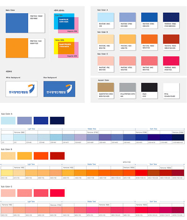 Color System