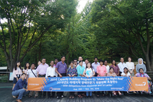 Capacity Building Program for Experts in Disability of the Asian Pacific region (2016)_1