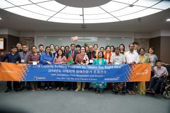 Capacity Building Program for Disability Experts in the Asian Pacific Region (2018)_1