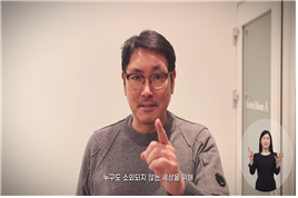 Incheon Strategy, 10 Years of Promise_1