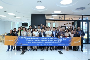 Capacity Building Program for Disability Experts in the Asian Pacific Region (2017)_1