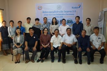 [The final celebration ceremony of Lao PDR project (2018)]