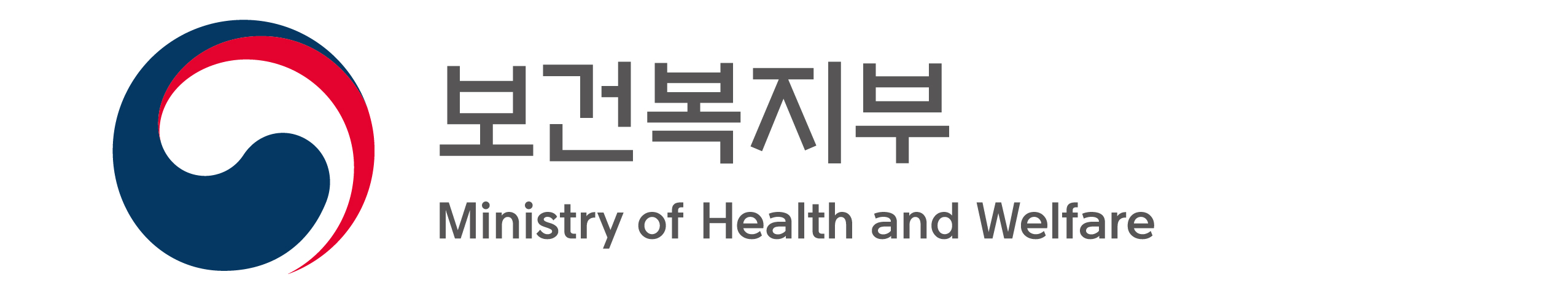 보건복지부