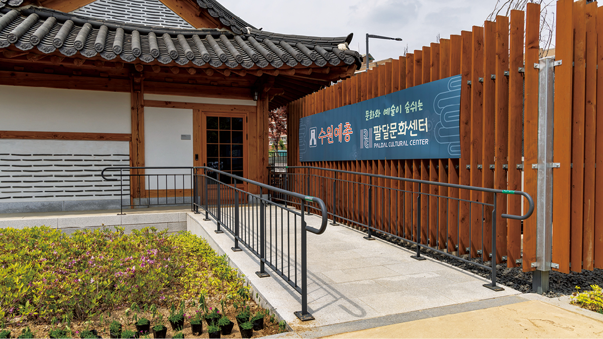 문화교실, 다목적실 등 모든 건물 입구에 경사로가 설치되어 휠체어 이용자도 편리하게 이동할 수 있다.