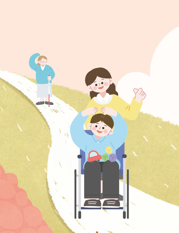 존중과 함께하는 사회