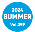 2024 spring vol.298