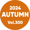 2024 spring vol.298
