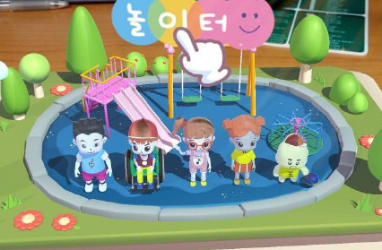 인식의 새로고침