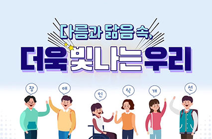 인식의 새로고침